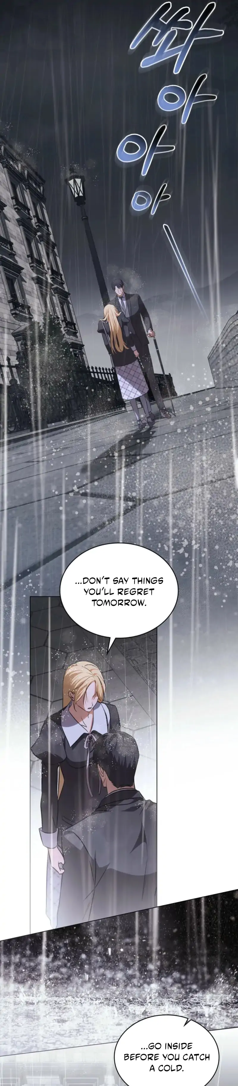 The Redemption of Earl Nottingham Chapter 81 - Page 27