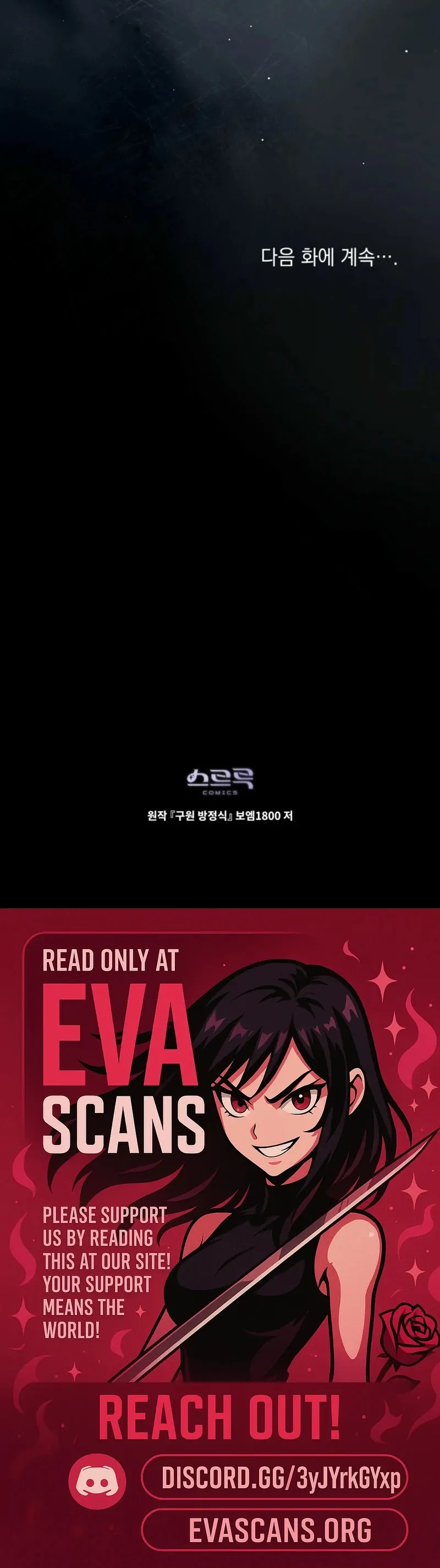 The Redemption of Earl Nottingham Chapter 82 - Page 50