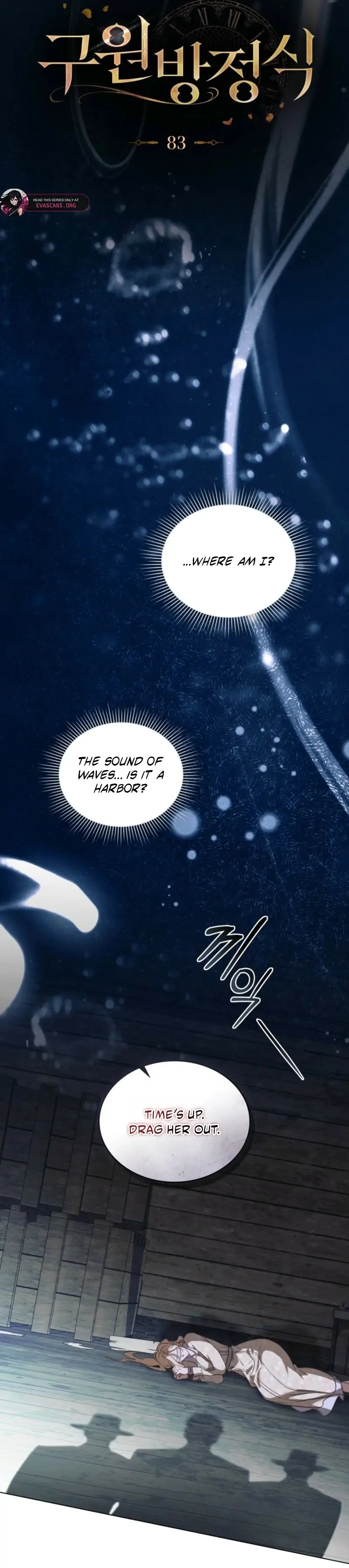 The Redemption of Earl Nottingham Chapter 83 - Page 17