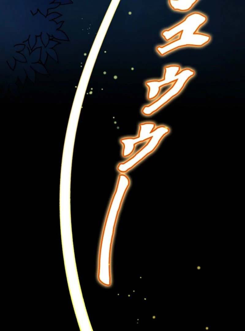 The Regressed Genius Magic Swordsman Chapter 10 - Page 11