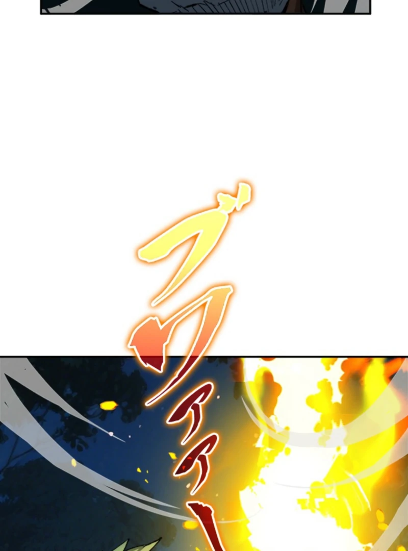 The Regressed Genius Magic Swordsman Chapter 16 - Page 17