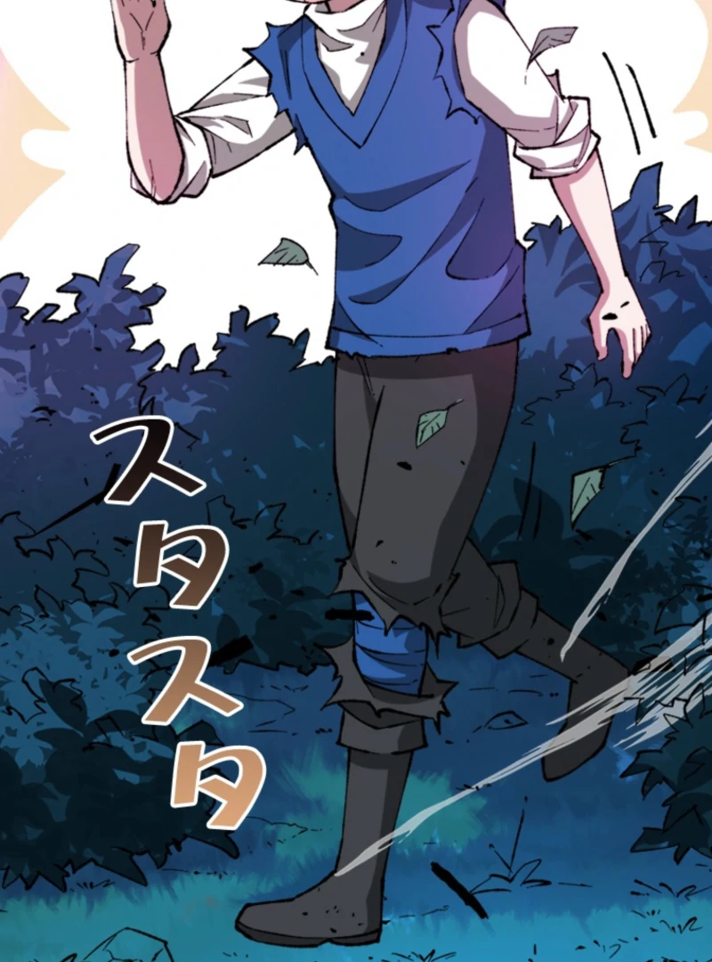 The Regressed Genius Magic Swordsman Chapter 16 - Page 23