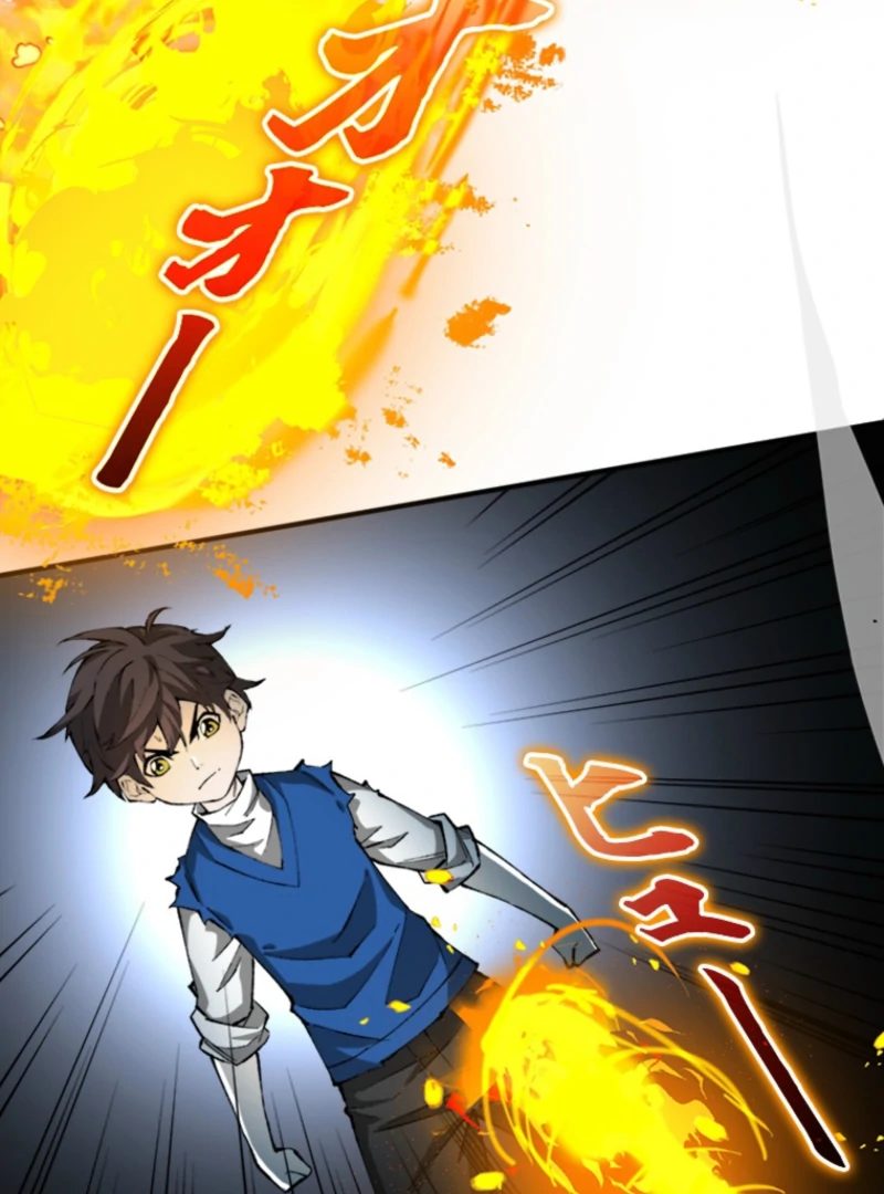 The Regressed Genius Magic Swordsman Chapter 16 - Page 35