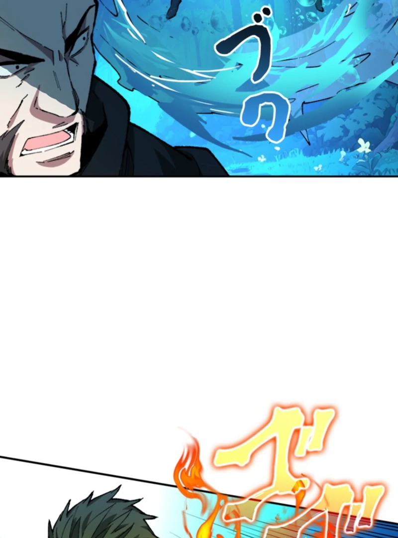 The Regressed Genius Magic Swordsman Chapter 16 - Page 46