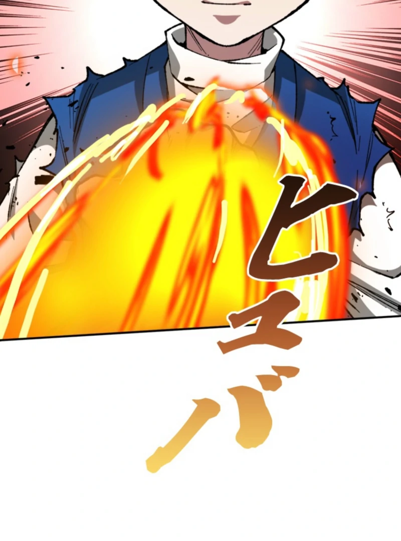 The Regressed Genius Magic Swordsman Chapter 16 - Page 62