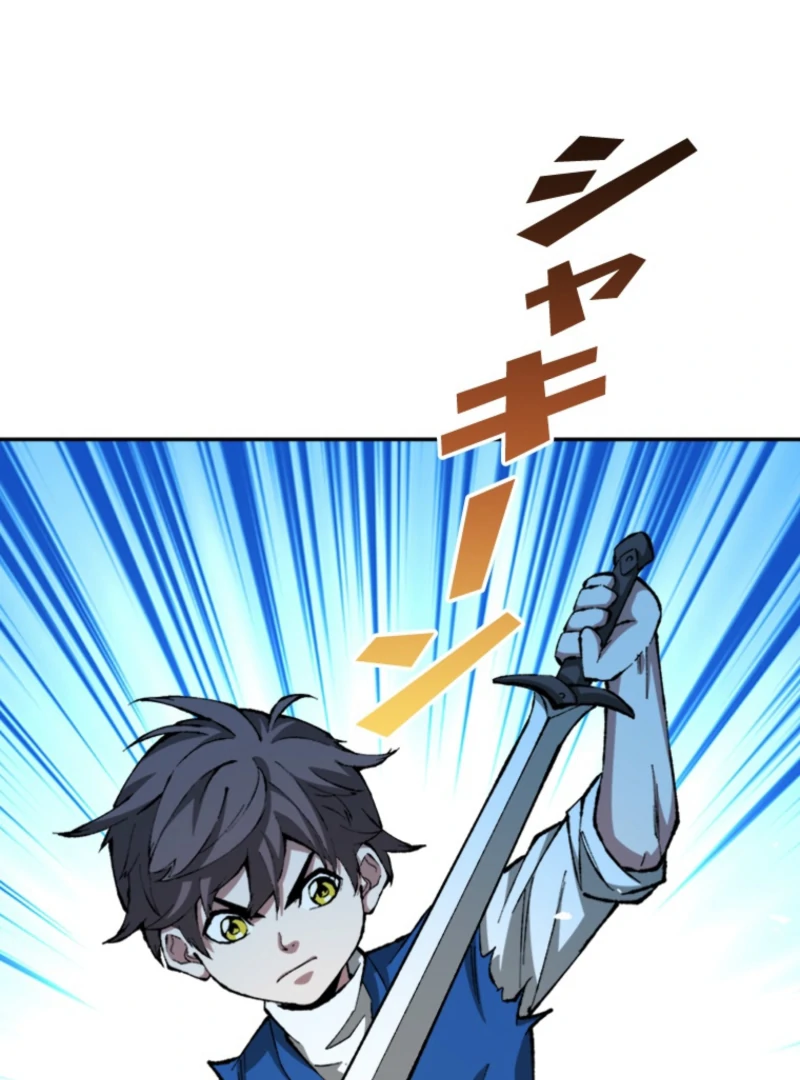 The Regressed Genius Magic Swordsman Chapter 16 - Page 69