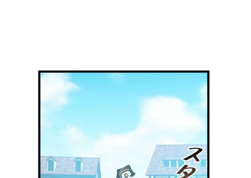 The Regressed Genius Magic Swordsman Chapter 4 - Page 13