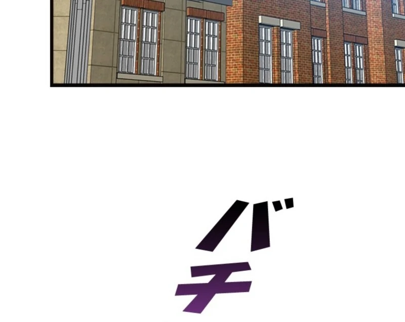 The Regressed Genius Magic Swordsman Chapter 4 - Page 56