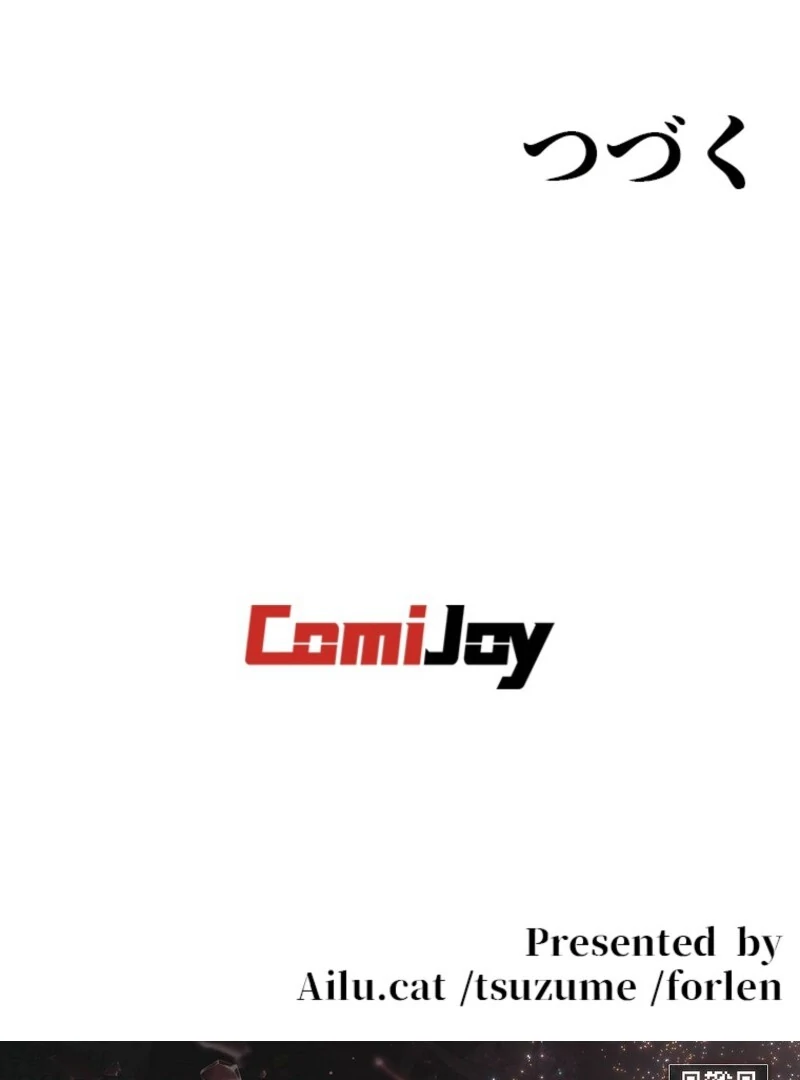 The Regressed Genius Magic Swordsman Chapter 4 - Page 72