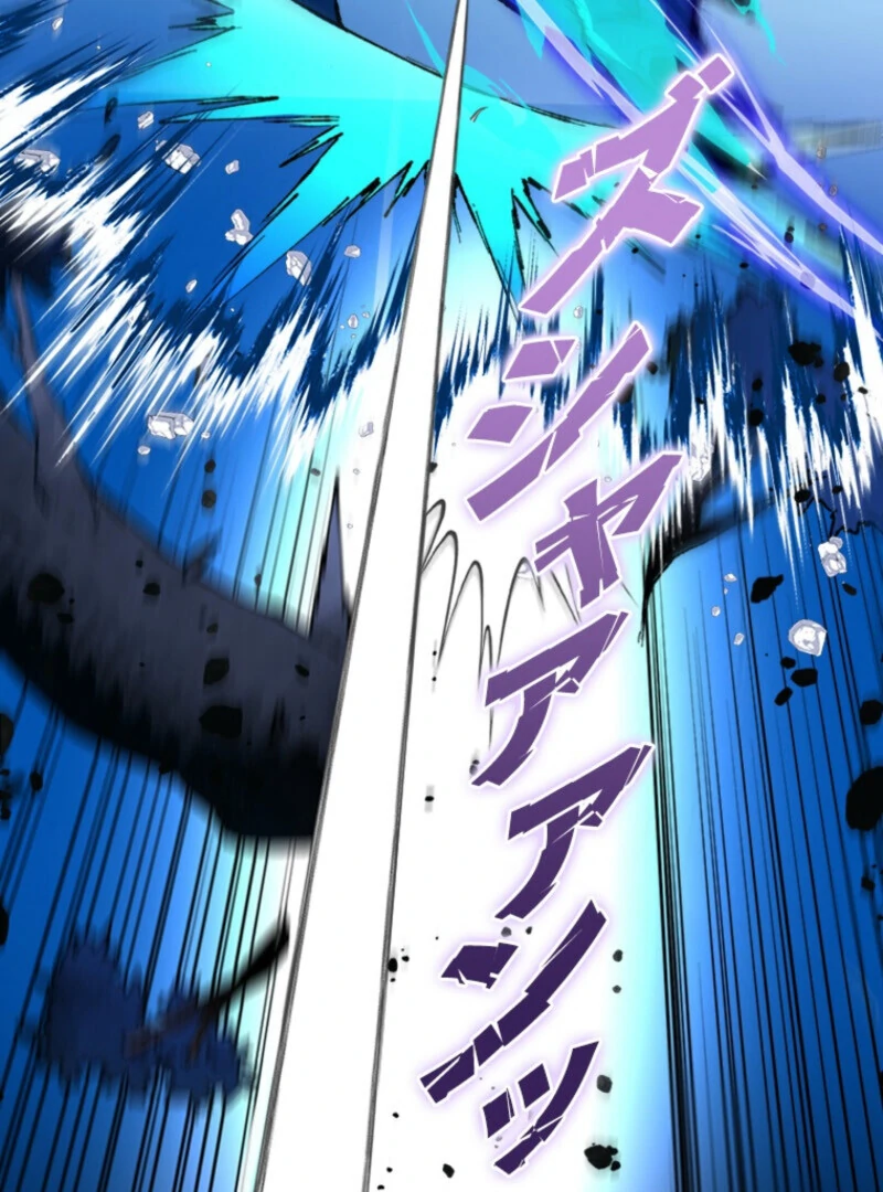 The Regressed Genius Magic Swordsman Chapter 7 - Page 45