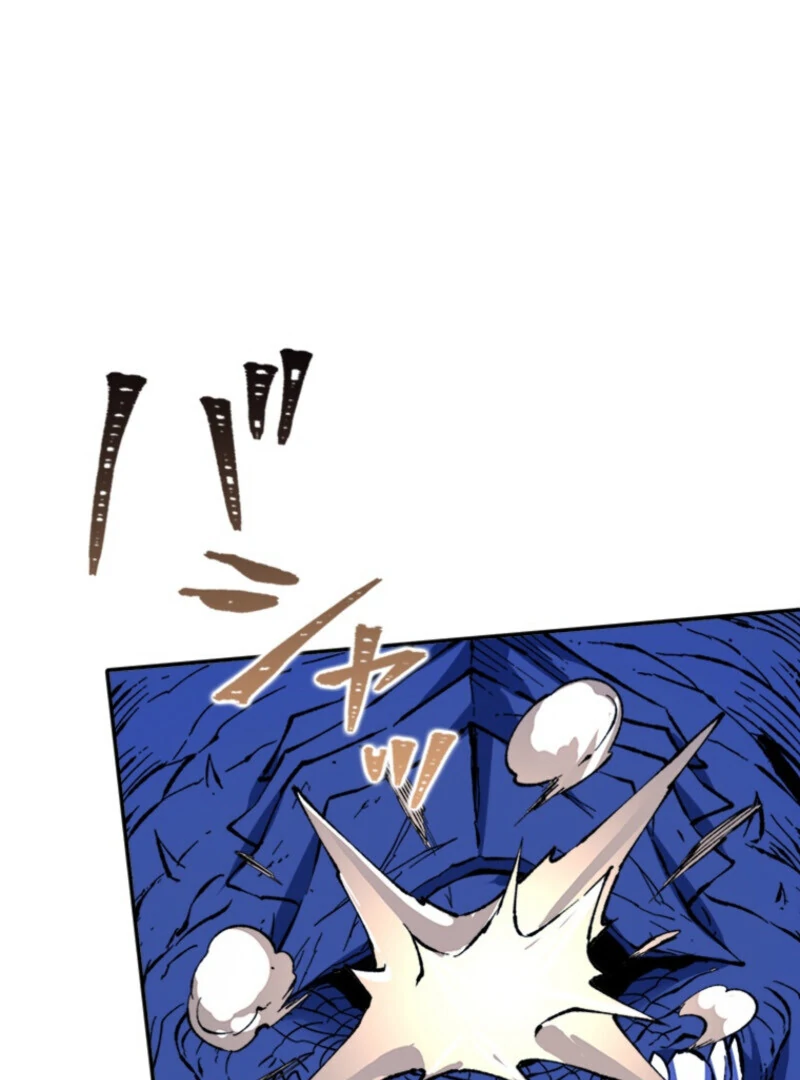 The Regressed Genius Magic Swordsman Chapter 7 - Page 57