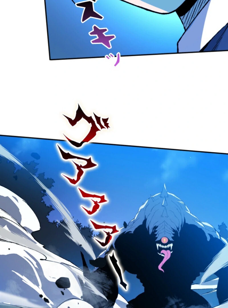 The Regressed Genius Magic Swordsman Chapter 7 - Page 9