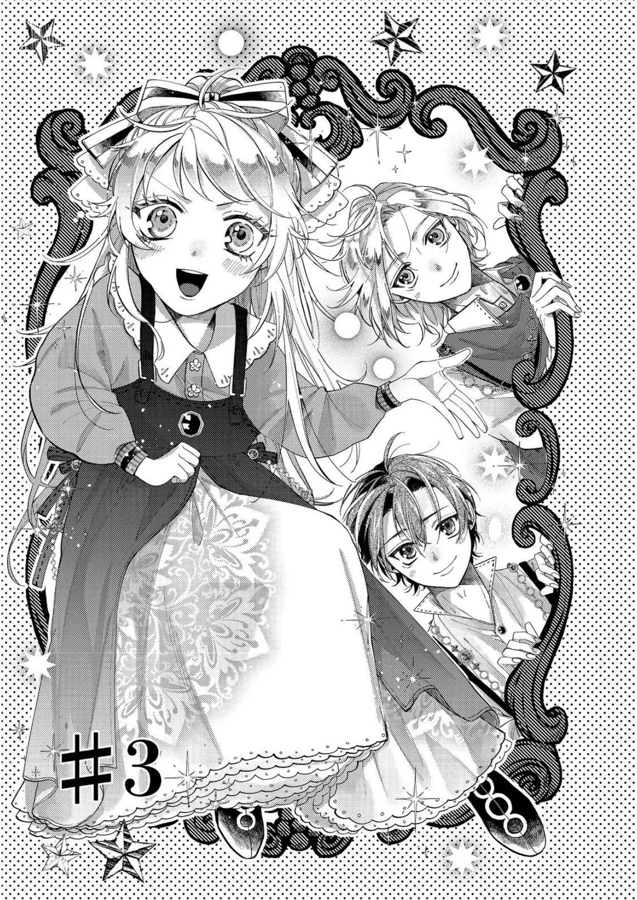 The Reincarnated Count’s Daughter, Blessed by Spirits, Just Wants a Normal Romance! Chapter 3 - Page 3