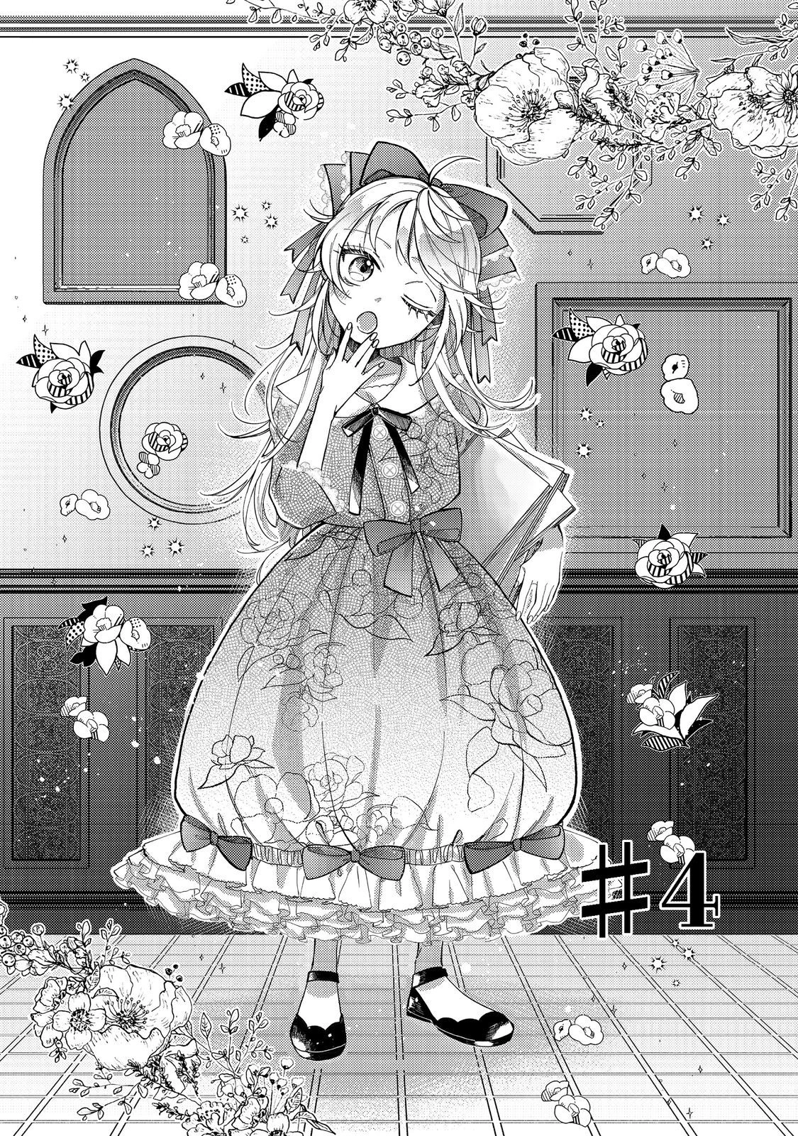 The Reincarnated Count’s Daughter, Blessed by Spirits, Just Wants a Normal Romance! Chapter 4 - Page 3