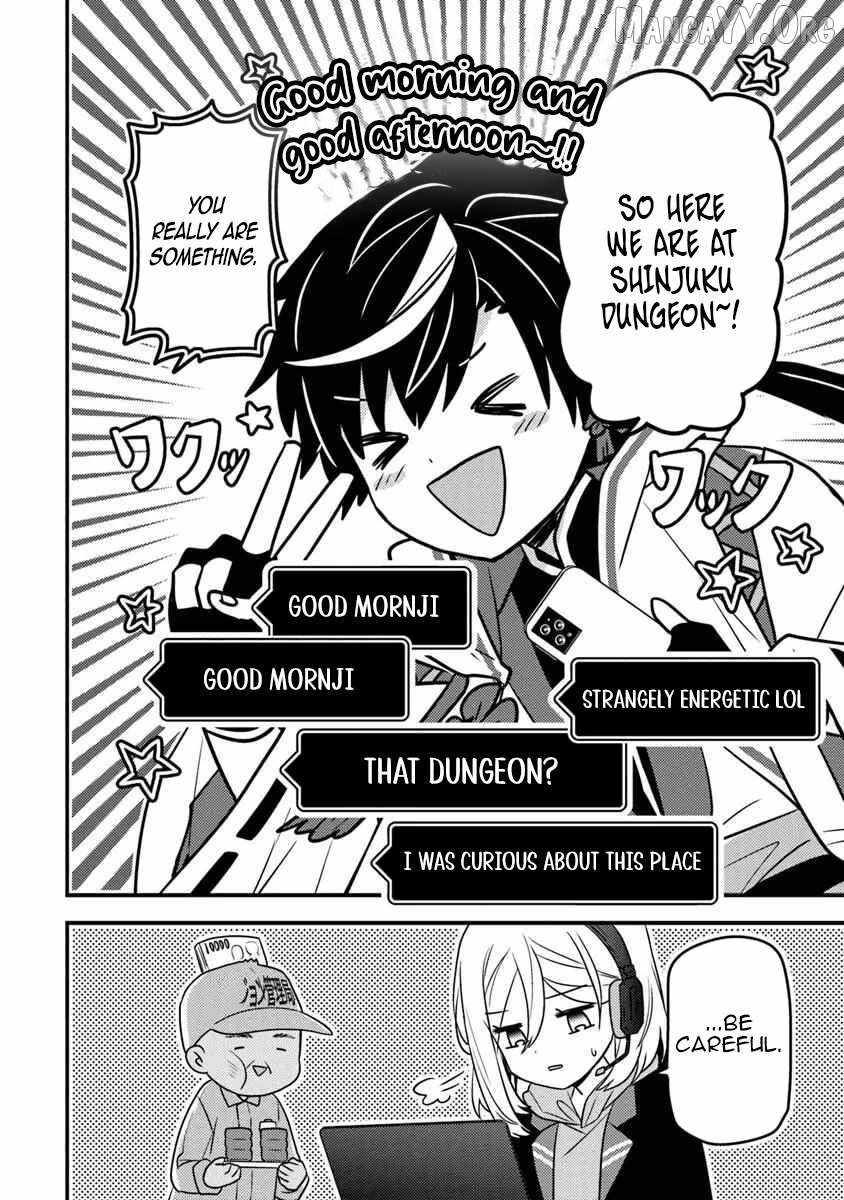 The Reincarnated Onmyoji Who Went Viral After Saving a Dungeon Streamer, and Accidentally Became a Legend When He Streamed a Super-Rare Cursed Artifact Chapter 6 - Page 16