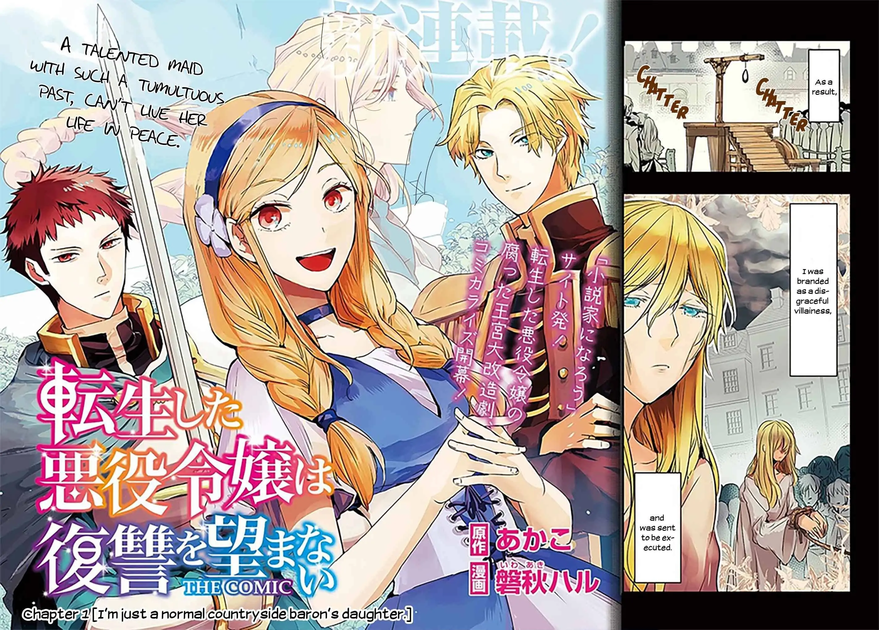 The Reincarnated Villainess Doesn’t Want Revenge Chapter 1 - Page 3