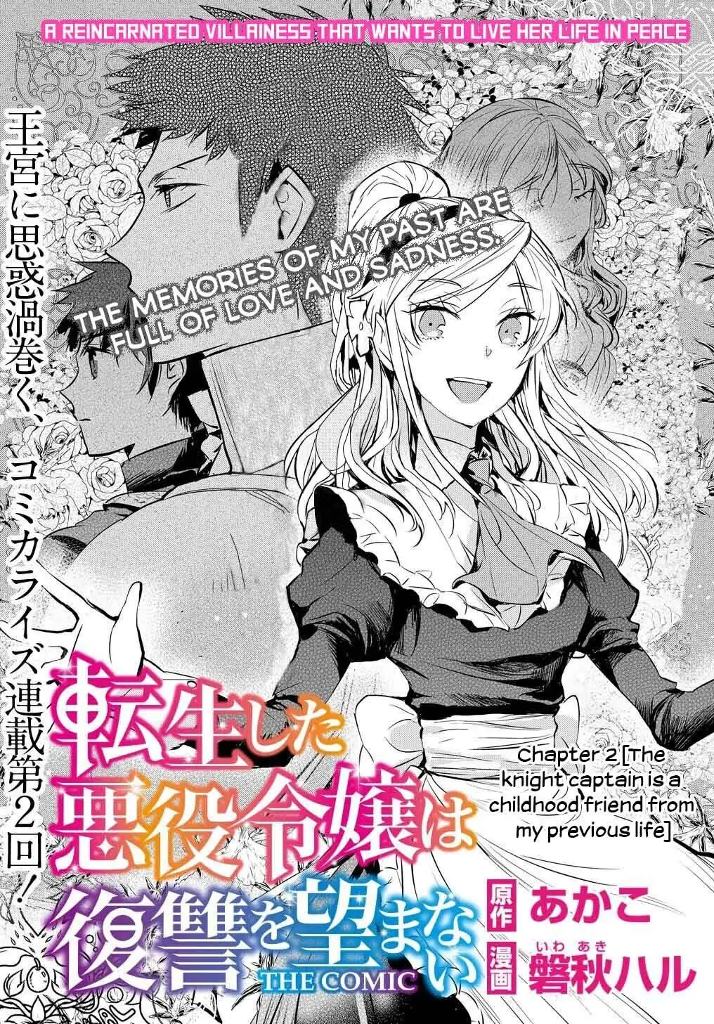 The Reincarnated Villainess Doesn’t Want Revenge Chapter 2 - Page 2