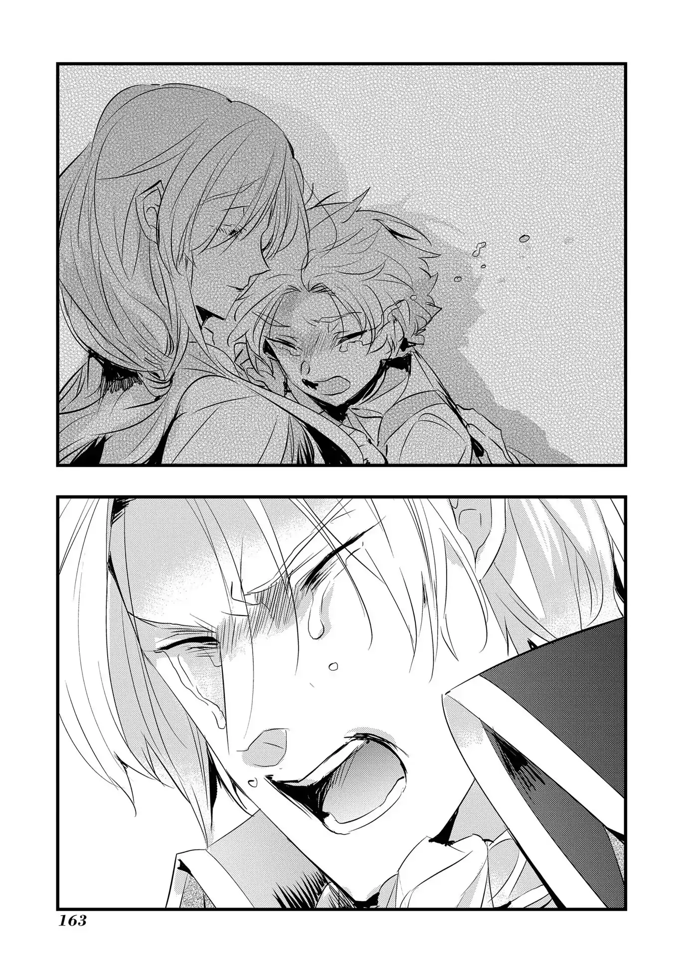 The Reincarnated Villainess Doesn’t Want Revenge Chapter 24 - Page 14