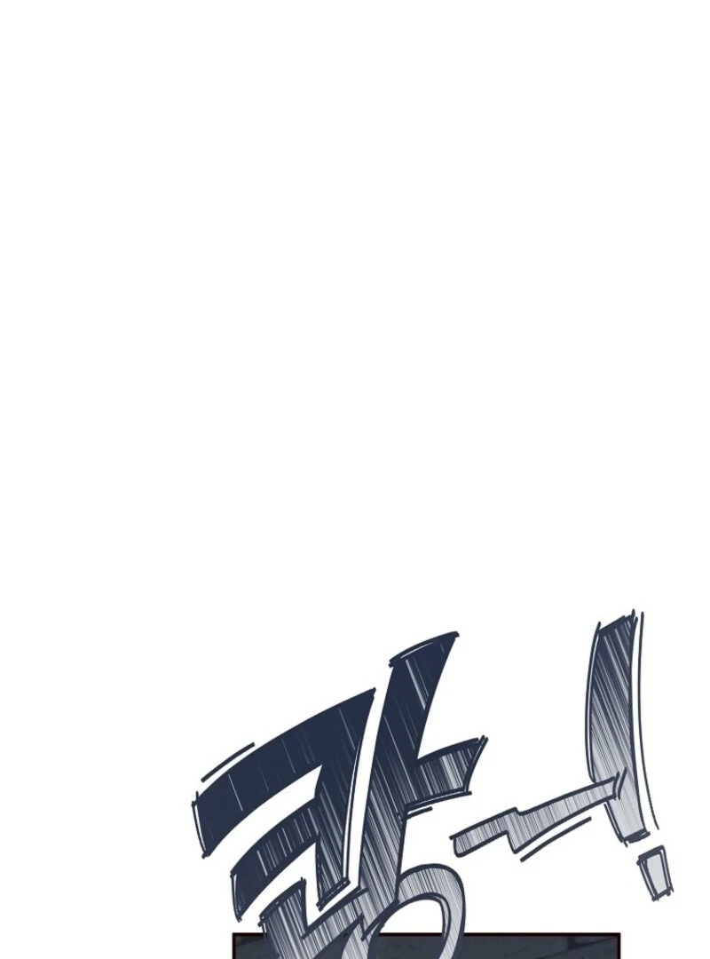 The Reincarnation of the Duke’s Daughter Chapter 54 - Page 3