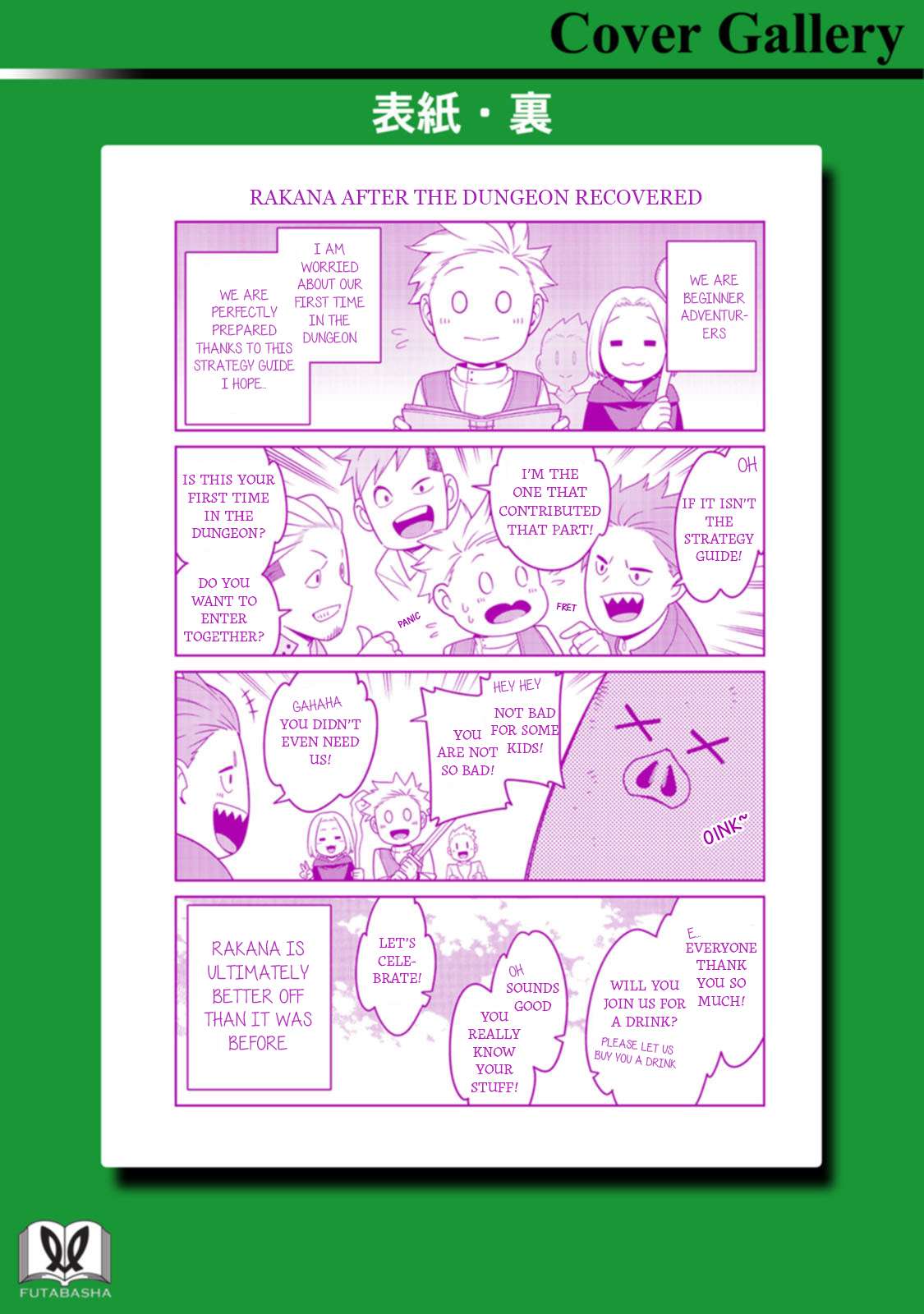 The Reincarnation of the Strongest Onmyoji ~These Monsters Are Too Weak Compared to My Youkai~ Chapter 45.5 - Page 10