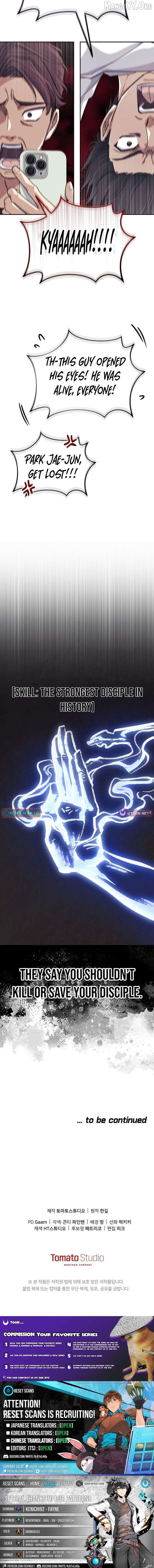 The Reset Life of a Game Addict Chapter 45 - Page 12