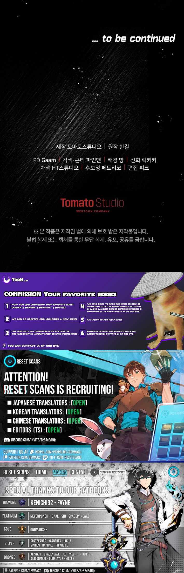 The Reset Life of a Game Addict Chapter 46 - Page 13