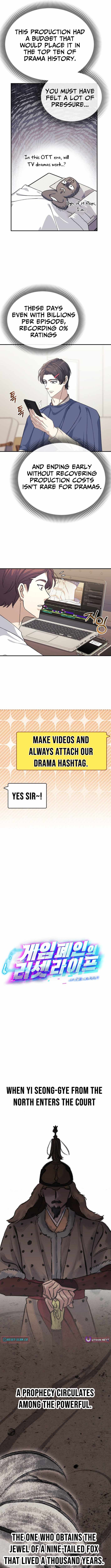 The Reset Life of a Game Addict Chapter 46 - Page 4