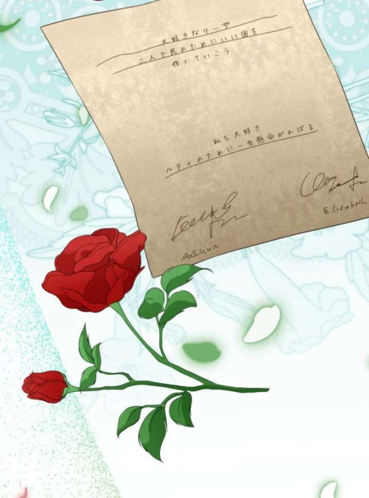 The Retired Villainess Wants to Live Quietly Chapter 1 - Page 38