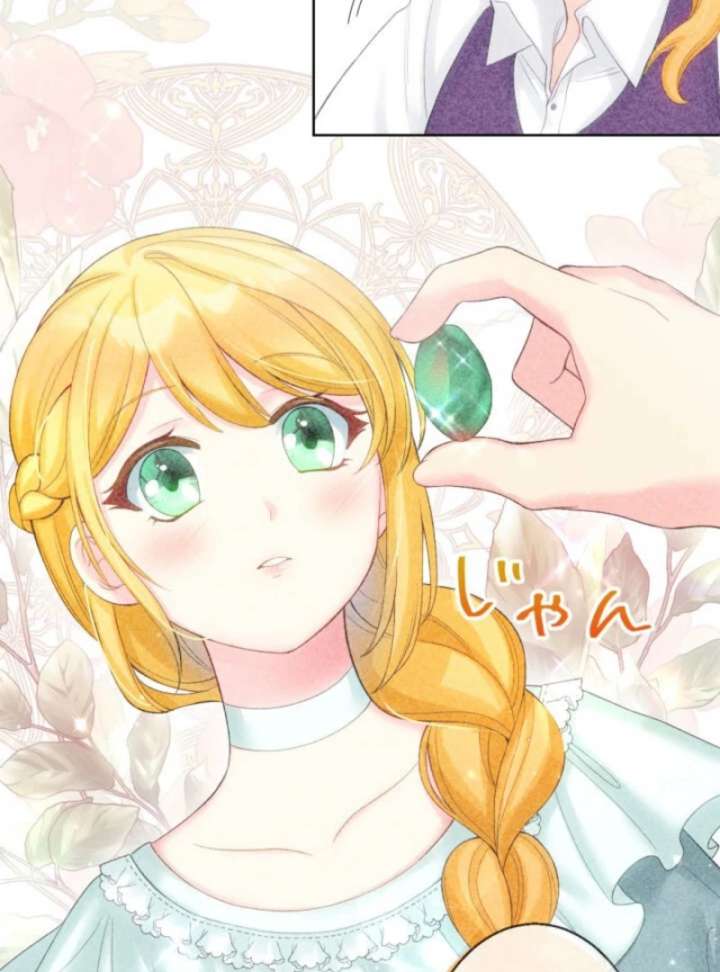 The Retired Villainess Wants to Live Quietly Chapter 1 - Page 75