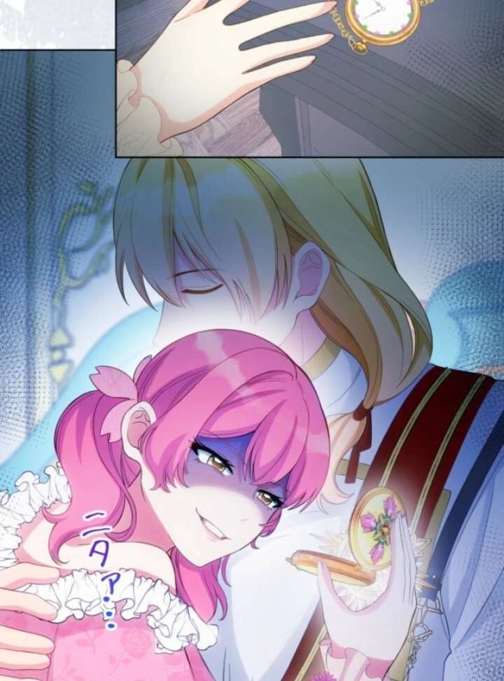 The Retired Villainess Wants to Live Quietly Chapter 1 - Page 100