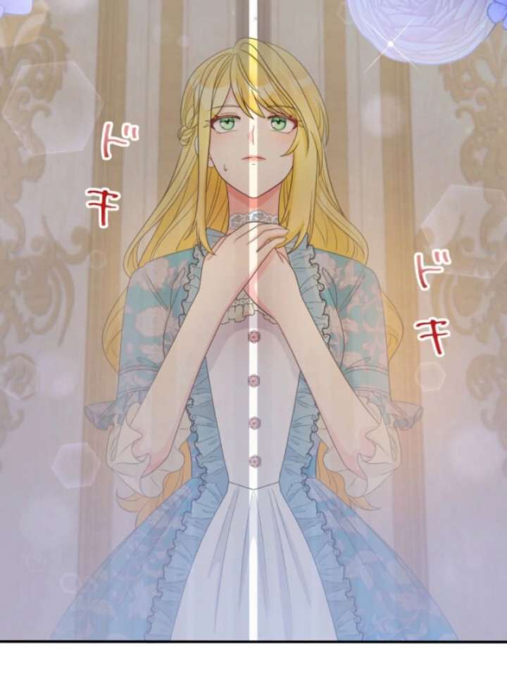 The Retired Villainess Wants to Live Quietly Chapter 14 - Page 70