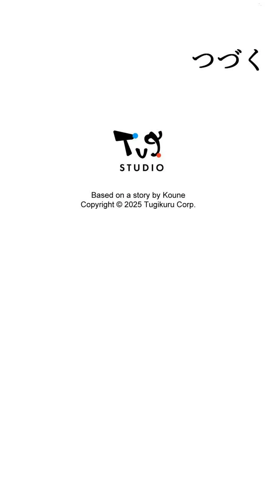 The Retired Villainess Wants to Live Quietly Chapter 16 - Page 117