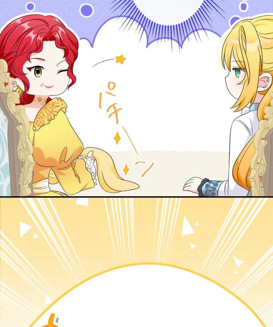 The Retired Villainess Wants to Live Quietly Chapter 16 - Page 68