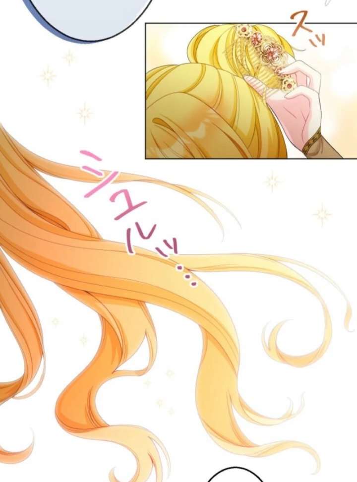 The Retired Villainess Wants to Live Quietly Chapter 3 - Page 18