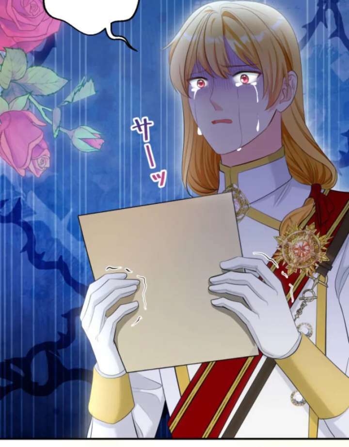 The Retired Villainess Wants to Live Quietly Chapter 6 - Page 28