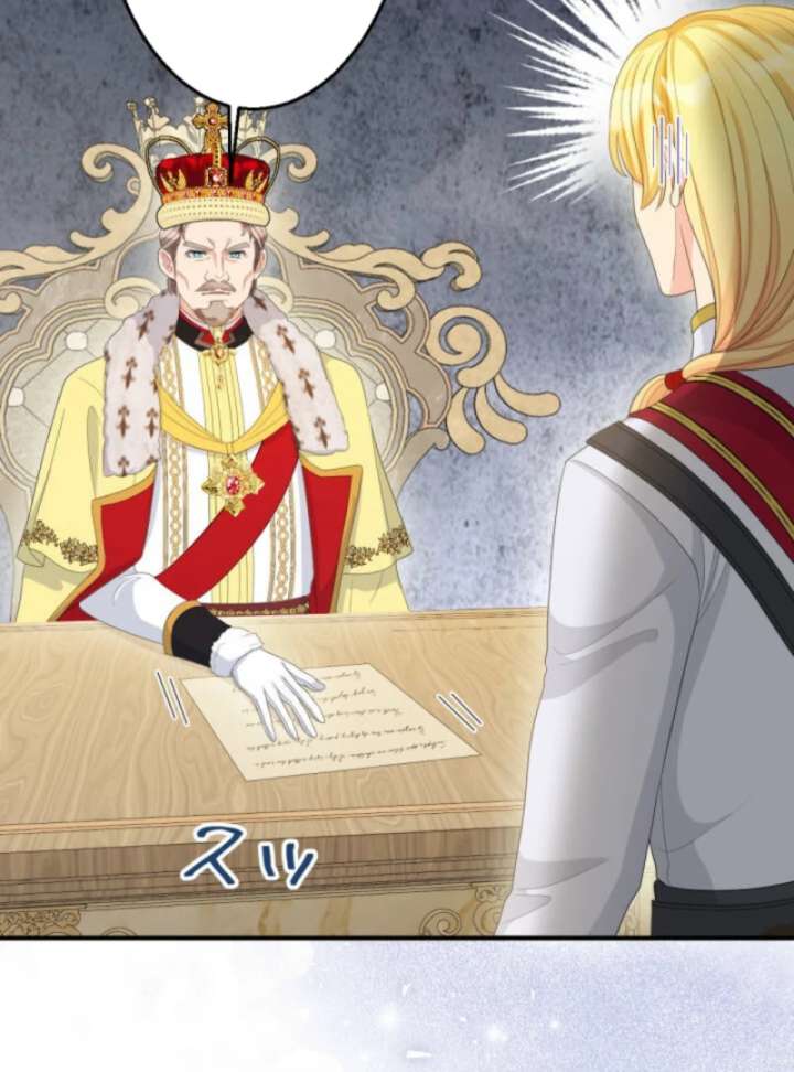 The Retired Villainess Wants to Live Quietly Chapter 6 - Page 44