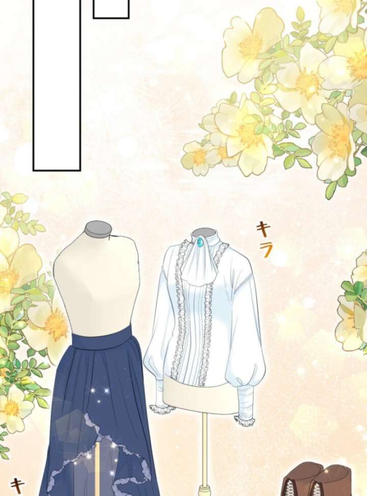 The Retired Villainess Wants to Live Quietly Chapter 6 - Page 83