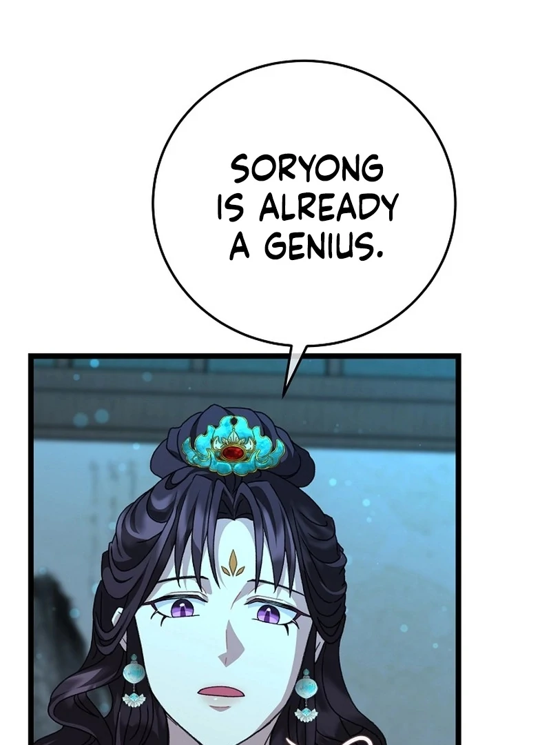 The Return of Namgung’s Granddaughter Chapter 23 - Page 105