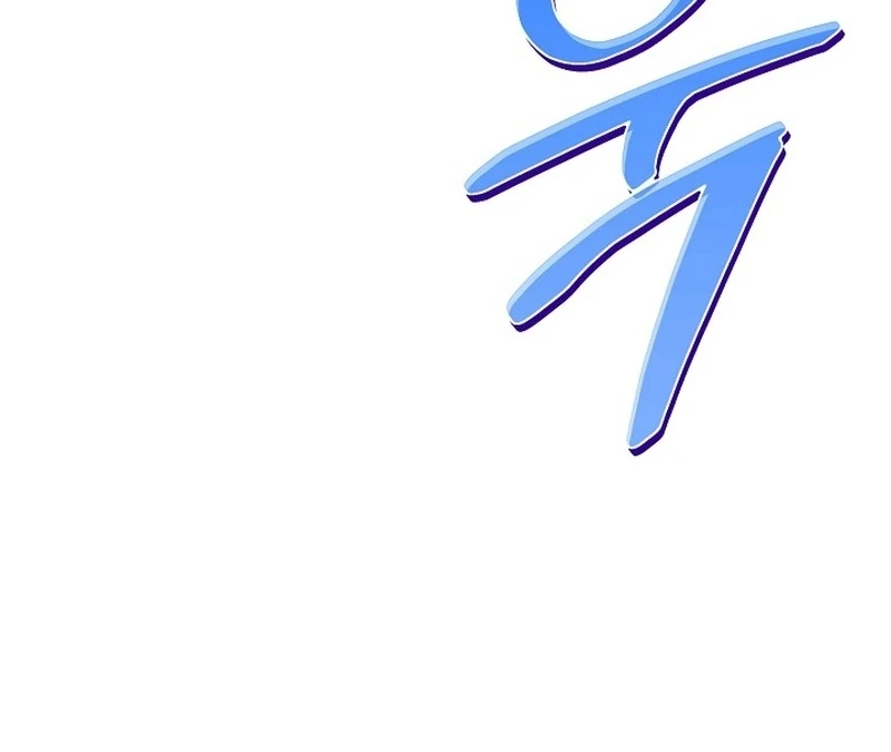 The Return of Namgung’s Granddaughter Chapter 23 - Page 71