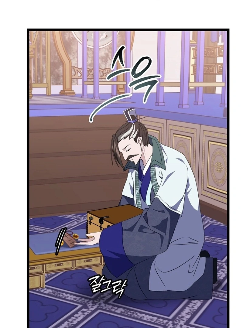 The Return of Namgung’s Granddaughter Chapter 24 - Page 43