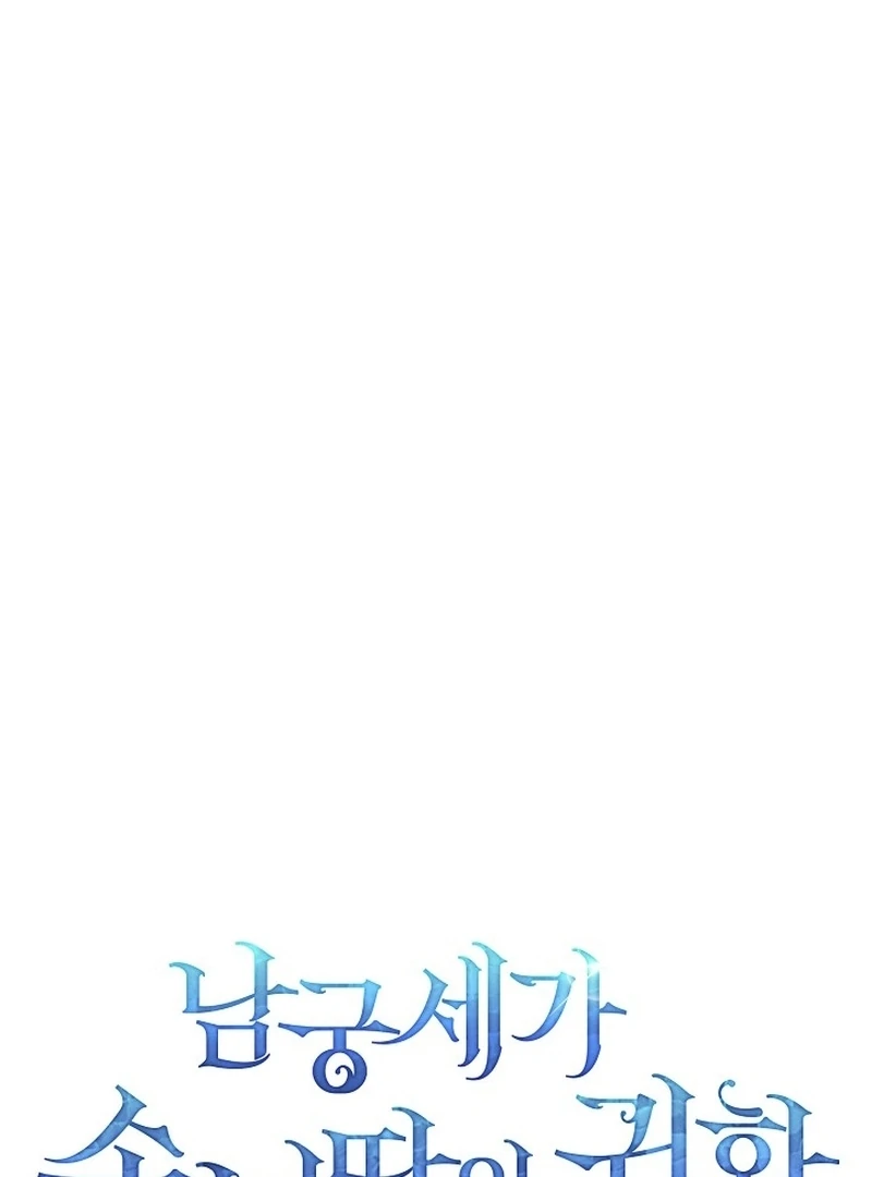 The Return of Namgung’s Granddaughter Chapter 24 - Page 62