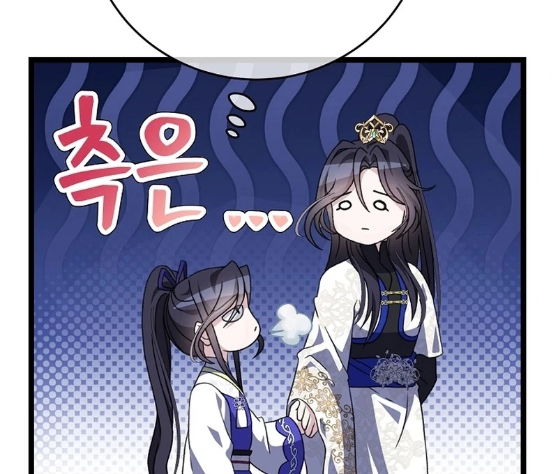 The Return of Namgung’s Granddaughter Chapter 24 - Page 69