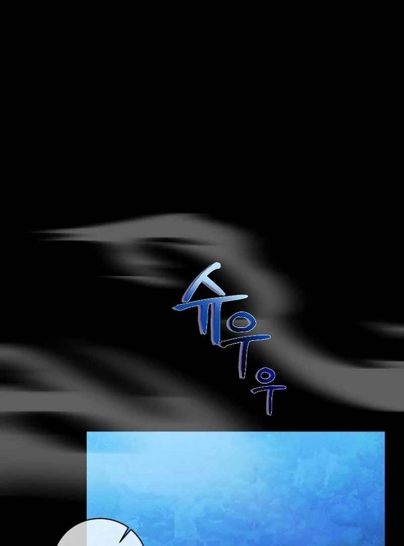 The Return of Namgung’s Granddaughter Chapter 27 - Page 83