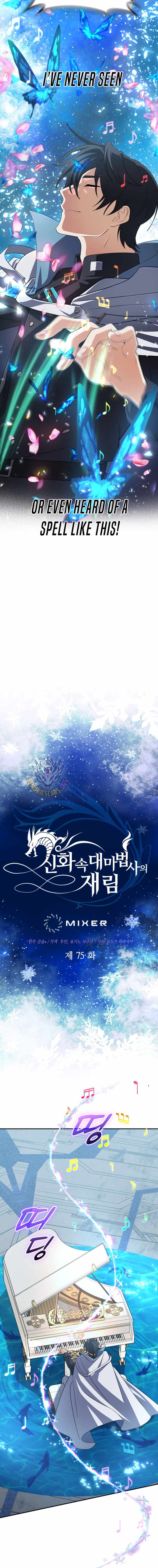 The Return of the Mythical Archmage Chapter 75 - Page 6