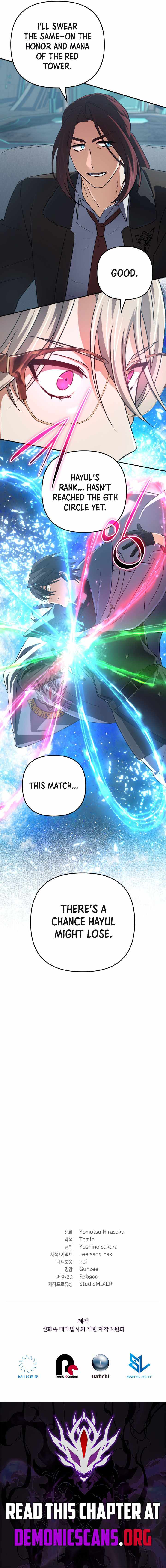 The Return of the Mythical Archmage Chapter 77 - Page 16