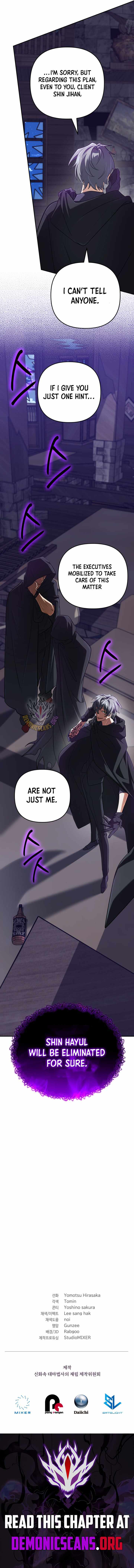 The Return of the Mythical Archmage Chapter 78 - Page 17