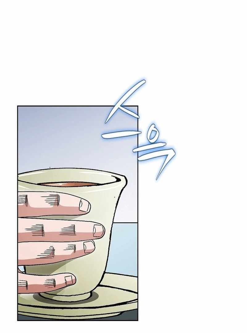 The Rogue Young Master of the Namgung Clan Chapter 9 - Page 24