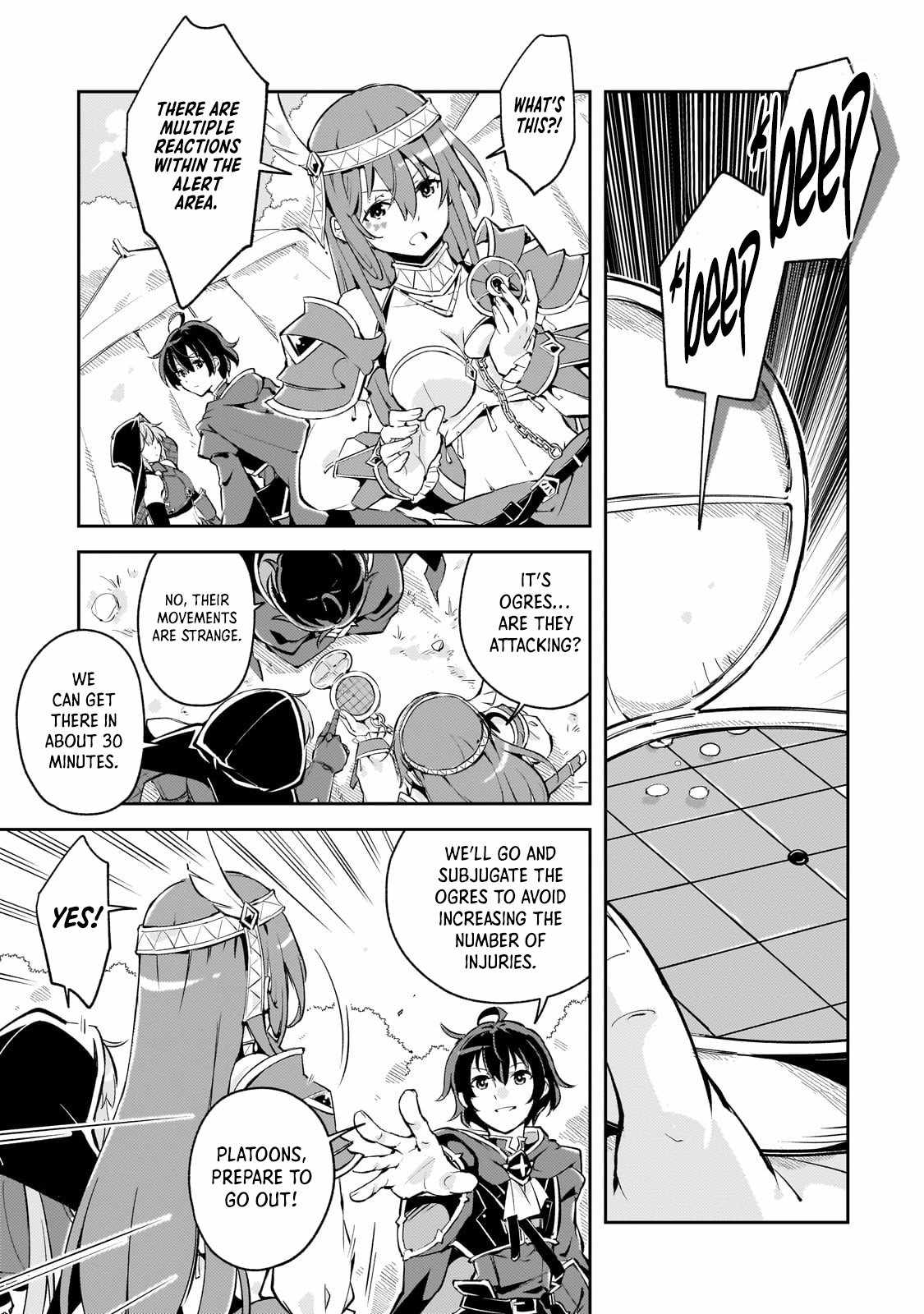 The Royal Court Magician Is Exiled – The Most Skilled Magician Who Was Banished for Being Incompetent Seems to Be Starting an Adventurer Clan With His Subordinates Chapter 1 - Page 16