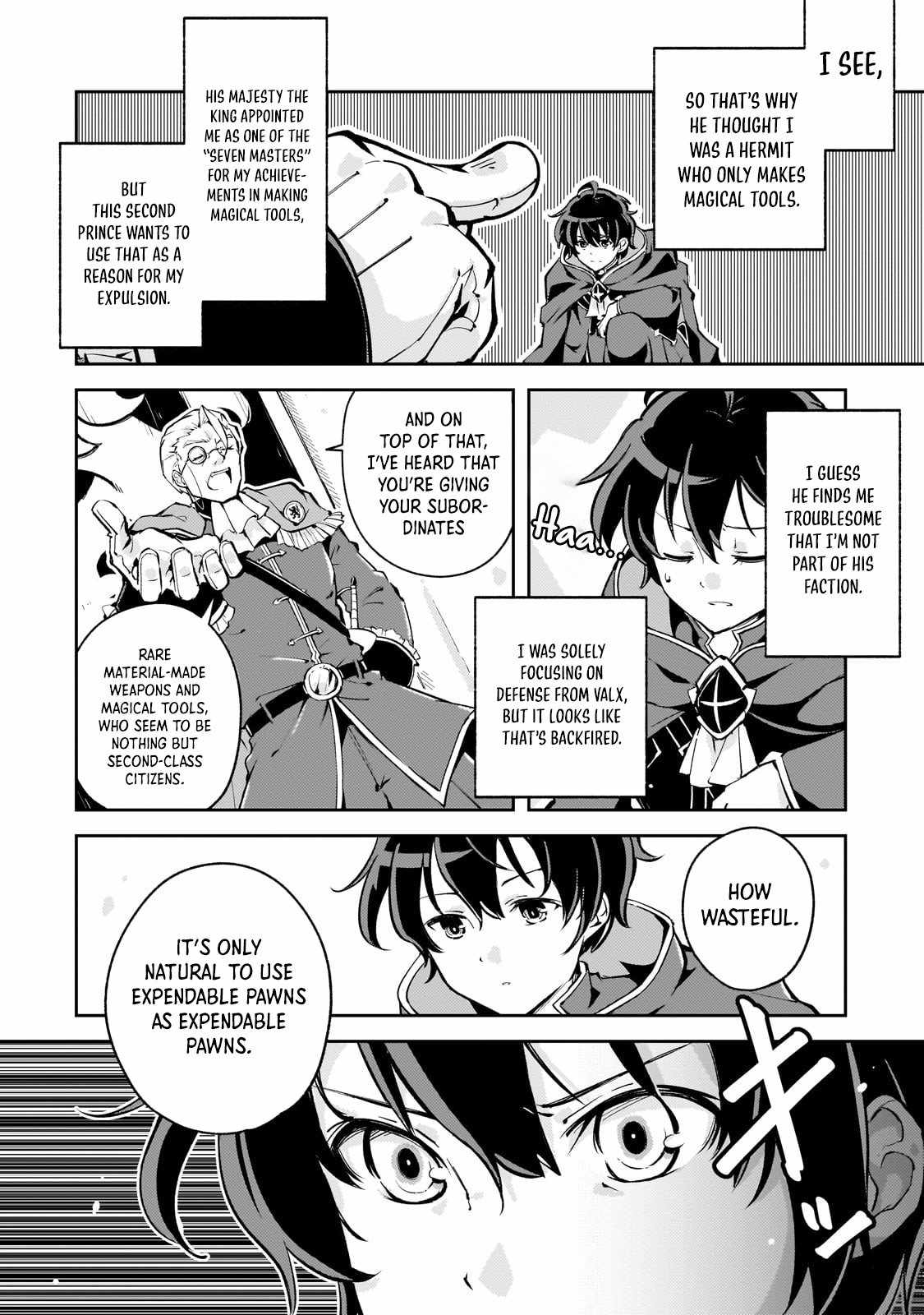 The Royal Court Magician Is Exiled – The Most Skilled Magician Who Was Banished for Being Incompetent Seems to Be Starting an Adventurer Clan With His Subordinates Chapter 1 - Page 27