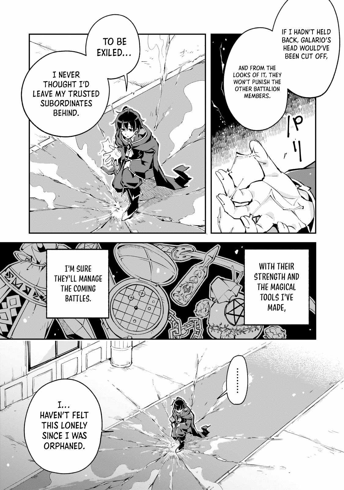 The Royal Court Magician Is Exiled – The Most Skilled Magician Who Was Banished for Being Incompetent Seems to Be Starting an Adventurer Clan With His Subordinates Chapter 1 - Page 34